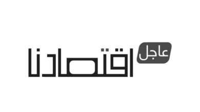 عاجل