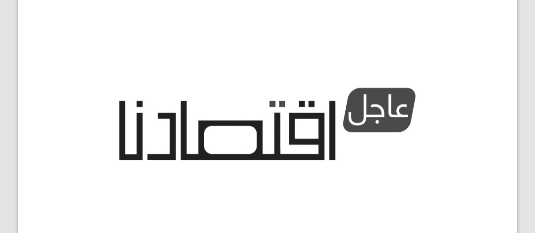 عاجل