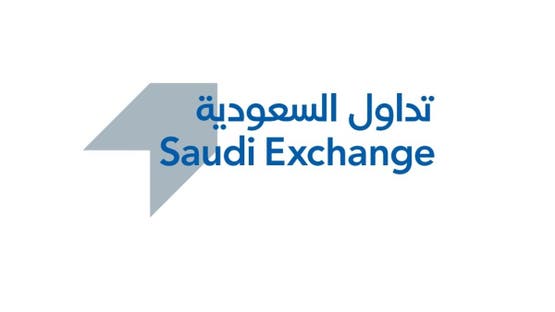 تداول 